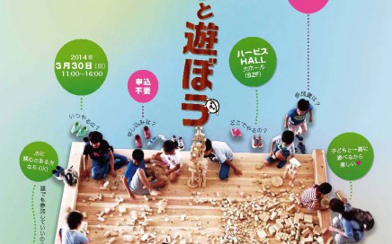 チラシ内容_ページ_1